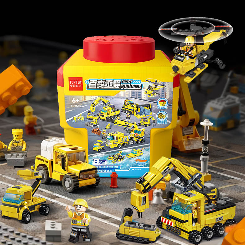 TC2501-TC2503 積木桶系列