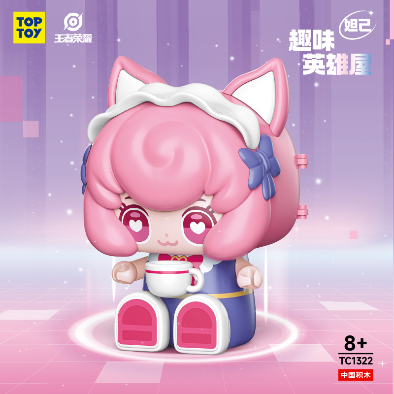 王者榮耀-趣味英雄屋妲己 TC1322