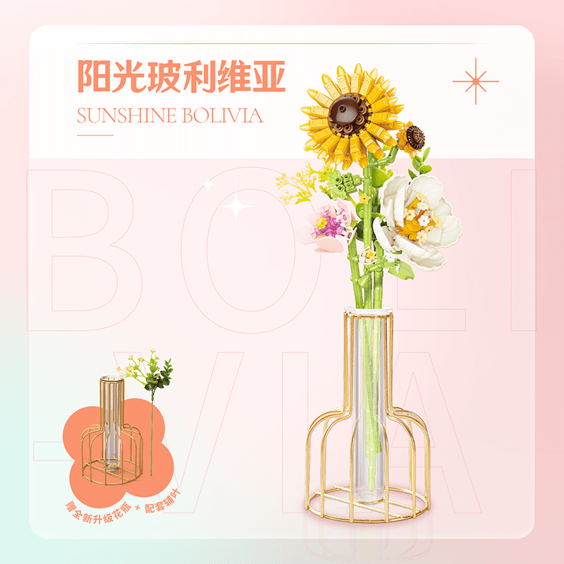 陽光玻利維亞 TC1109