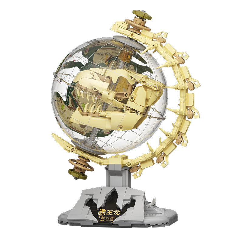 F5-I0003  恐龍紀(jì)元地球儀