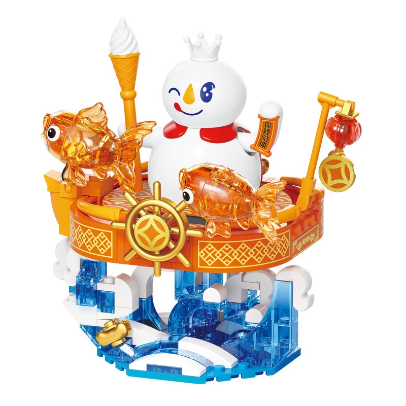 XWZB-25210 錦鯉附體雪王積木